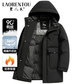 爸爸中长款 中老年人新款 大码 老人头羽绒服男款 加厚超保暖冬装 外套