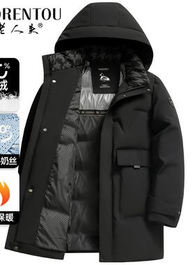 老人头羽绒服男款爸爸中长款中老年人新款大码加厚超保暖冬装外套