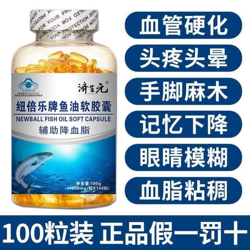 清血八味片清血八味胶囊压降胶囊蒙奇蒙药正和方巨鲸清讧官方正z