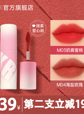 【KRU官方】云柔唇泥雾面哑光口红唇釉彩唇颊两用女平价学生显白