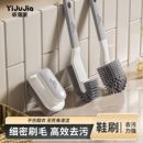 依居家缝隙刷软毛家用衣服洗鞋 衣清洁浴室用品套件 洗衣刷子不伤鞋