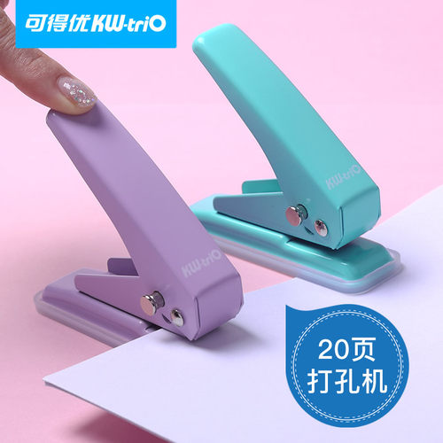 可得优单孔打孔机文具打孔器活页纸张打孔装订机迷你diy圆孔20页