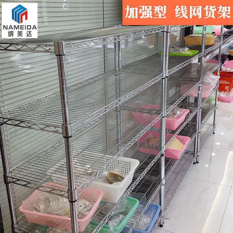 新品六层镂空货架铬线网层架镀晾晒架阳台收多纳架置物架可带轮移