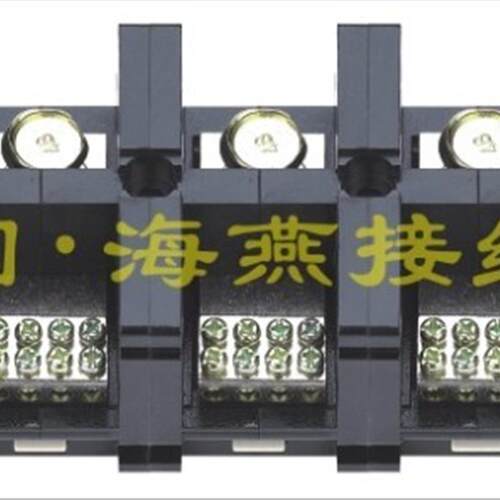 海燕多进多出卡扣式接线端子FJ6/JHTD-2503/4 三相四线接线盒250A