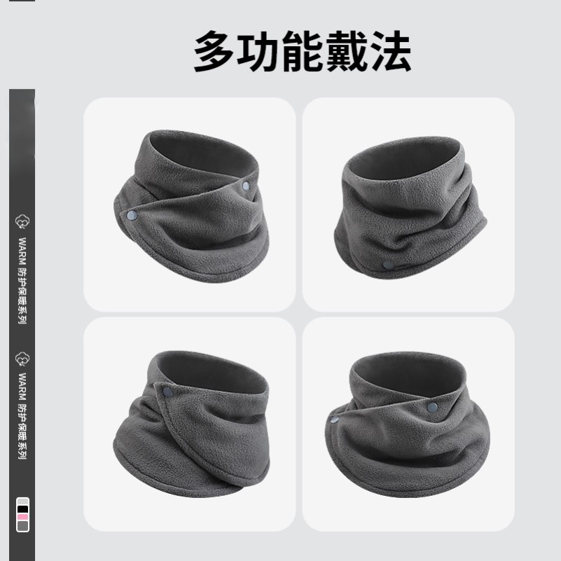 护颈脖子防着凉无印围脖男女秋冬季颈椎假领保暖脖套护脖子围巾套