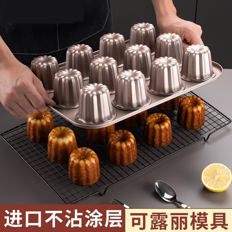 可露丽模具12连可露丽模具天使之铃蛋糕烤箱烤盘不沾慕斯甜品杯烘