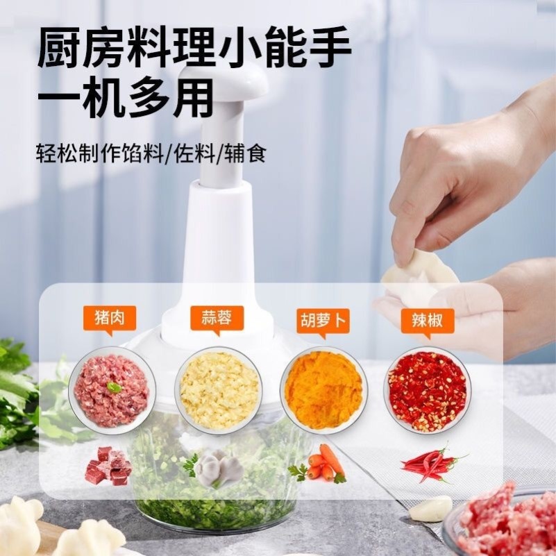 手动式宝宝辅食料理机器绞肉绞菜器机绞蒜泥家用厨房工具拍蒜神器图片