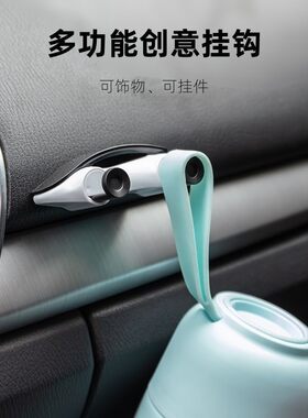 汽车挂钩多功能车载手机支架可伸缩座椅前排粘贴式跑车型创意摆件