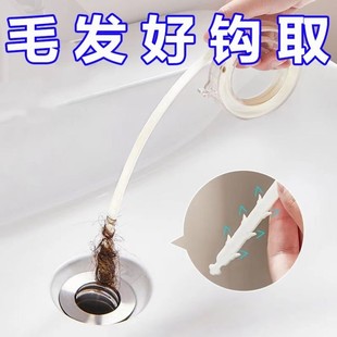 下水管道疏通器洗脸盆浴室地漏毛发清洁可弯曲批发马桶疏通管道刷