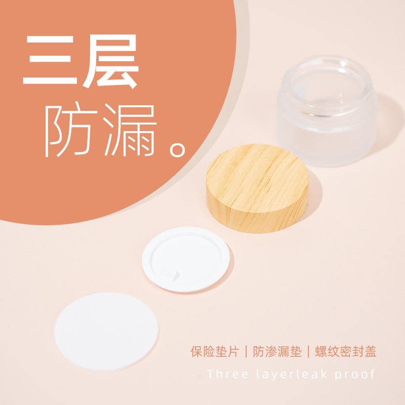 护手霜分装瓶旅行化妆品分装瓶面霜盒膏霜粉底液乳液高档便携玻璃