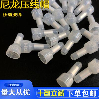 CE2 压线帽 尼龙阻燃 接线端子电线连接器快速接线头帽 1000只/包