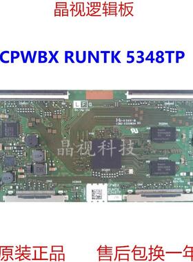 原装 乐视TV Letv X60S 逻辑板 CPWBX RUNTK 5348TP ZZ