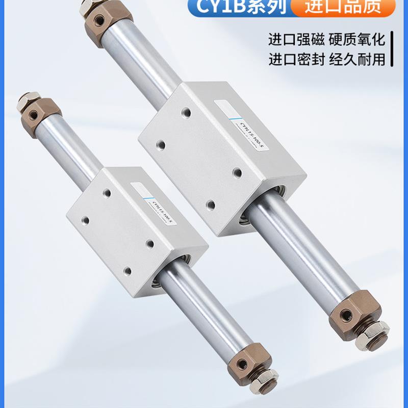 SMC型CY3B无杆气缸磁偶式长行程气动RMS/CY1B10/15/20/25/35/40