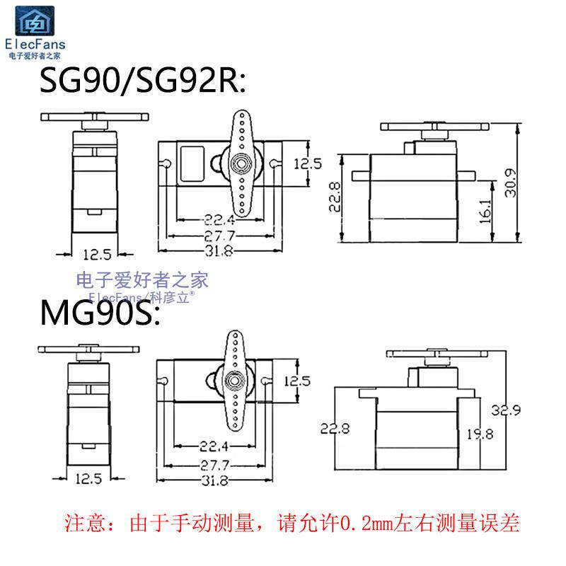 sg90/mg90/sg92r舵机 9g舵机固定翼遥控飞机航模机器人伺服马达