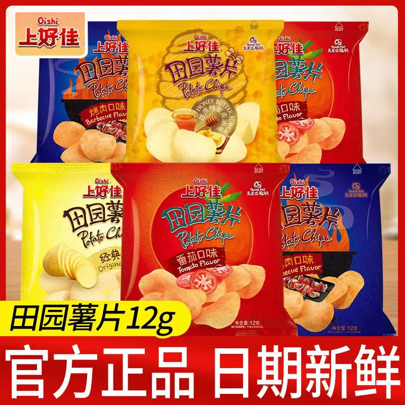 上好佳田园薯片12g多口味膨化食品组合休闲零食吃货小吃礼包
