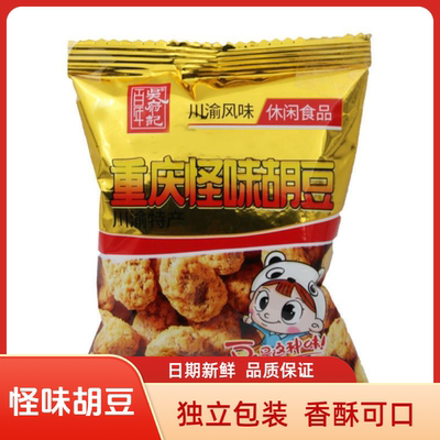 百年吴府记重庆怪味胡豆四川特产小包装胡豆兰花休闲蚕豆零食