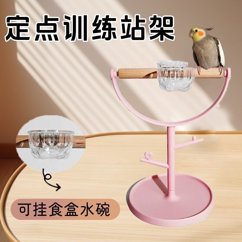 小鸟站杆鹦鹉桌面站架牡丹虎皮玄风训练互动站台鸟类磨爪玩具用品