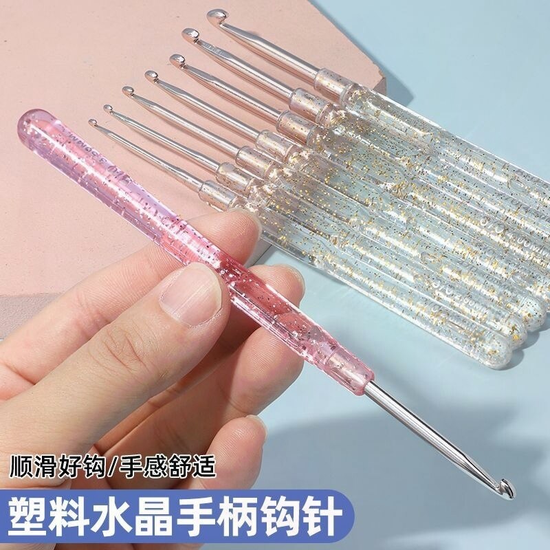 新款闪粉水晶钩针套装不锈钢针头手工毛线编织十字绣勾针全套工具