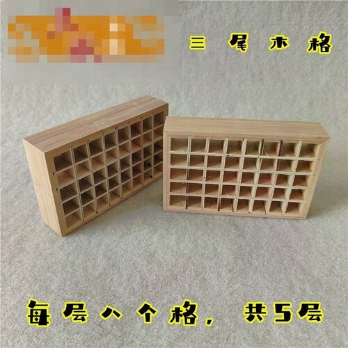 蟋蟀用具母蛐蛐饲养箱爬虫用品工具笼子配件三尾洞木格子三尾木格