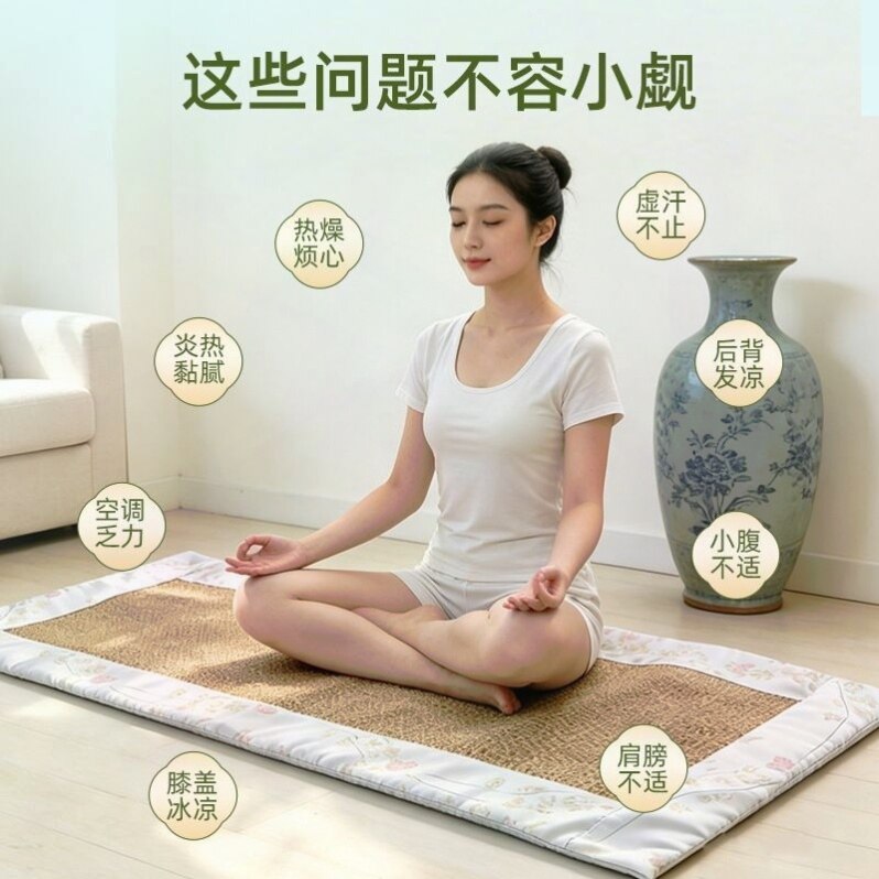 藤席织锦缎艾灸垫凉而不冰无烟艾灸清凉透气久睡不闷热两面可拆卸
