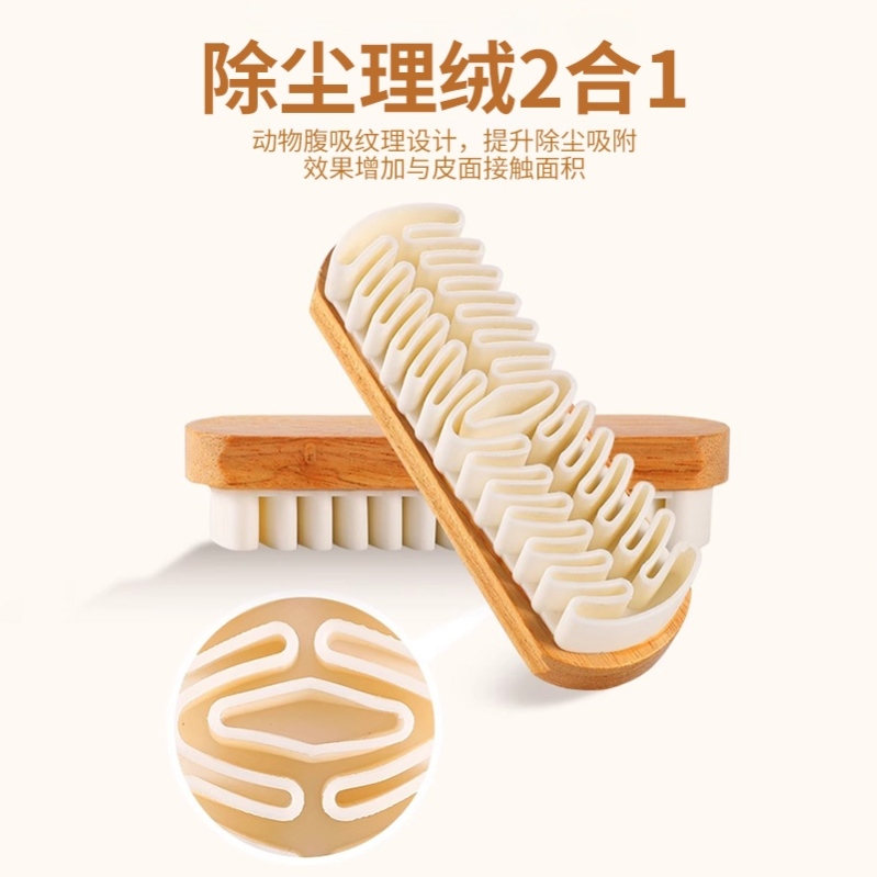 麂皮鞋刷绒面清洁鞋刷子翻毛皮橡皮擦麂绒面胶软毛擦鞋专用洗鞋刷