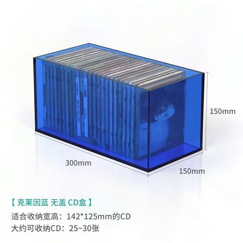 亚克力CD收纳盒PS5光盘switch游戏卡带碟片专辑收纳收藏防尘盒子图片