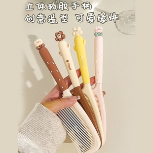 家用学生儿童女孩防静电蓬松梳 梳子可爱高颜值梳头女士专用可携式