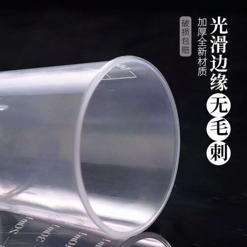 10ml20ml30ml50ml100ml120ml毫升塑料带盖量杯刻度取样杯钓鱼杯