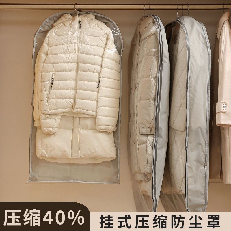 新款羽绒服压缩防尘罩衣柜挂式大衣西服防尘套PEVA可视防水防尘袋