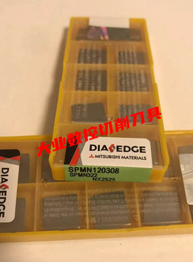 小四方面铣数控刀片SPMN120308 UTi20T NX2525 VP15TF陶瓷精光