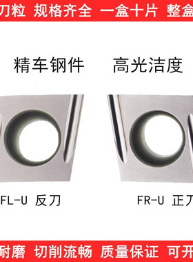 菱形镗内孔陶瓷刀片CCGT09T301/302/304FR-U FL-U TN60精车开槽