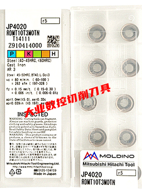 日立数控铣刀片RPMW1003MOEN CY250 JP4020 JP4005 RDMT10T3MOTN