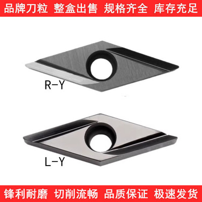不锈钢精车数控刀片VBGT110302
