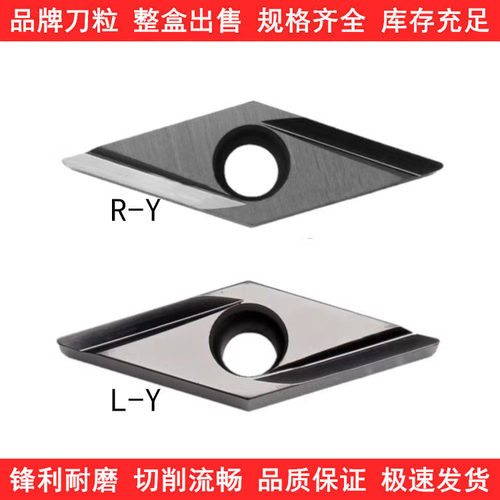 不锈钢精车数控刀片VBGT110302