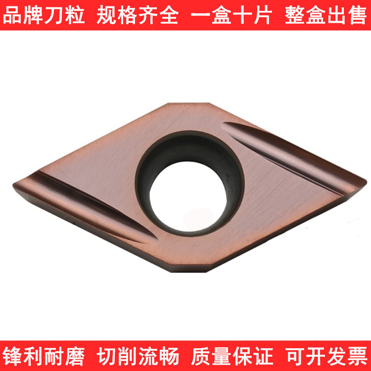 精车不锈钢DCGT11T301/11T302/11T304FR-U FL-U PR930菱形镗孔刀