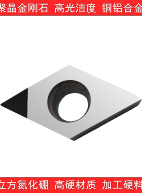 PCD金刚石CBN钻石车刀片DCGT11T301/11T308 DCGW11T302DCMT11T304