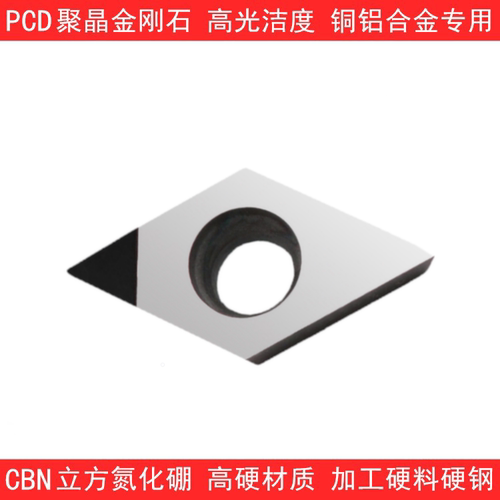 PCDCBN菱形刀片DCGT11T302/04