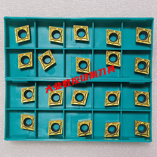 不锈钢数控刀片CCMT09T304FG CCMT09T308PC TT9080菱形内镗孔刀粒