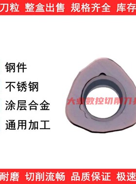 数控合金铣刀片JDMW120420ZDSR JDMW09T320/140520ZDSR-FT VP15TF