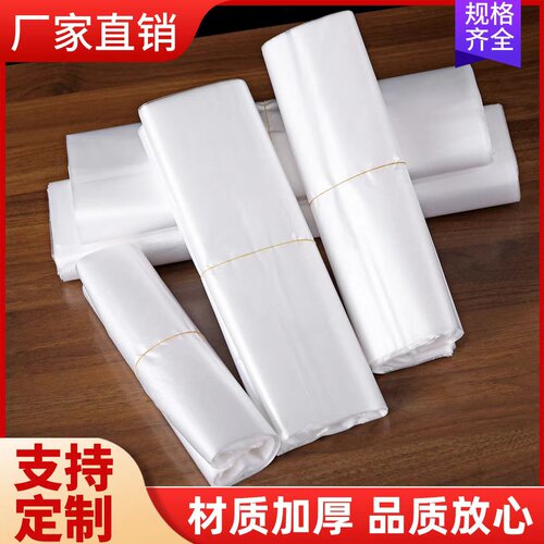 白色食品袋批发塑料袋一次性透明包装袋外卖打包袋方便袋背心袋子