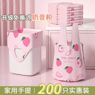 背心手提垃圾袋家用手提式 印花加厚款 厨房办公室收纳塑料袋实惠装