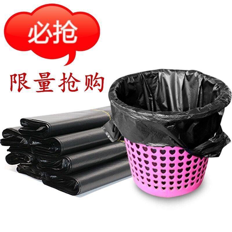 黑色加厚手提背心式垃圾袋