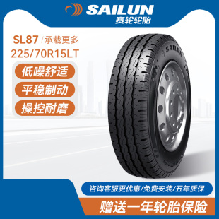8PR 赛轮汽车轮胎225 101R 104 SL87舒适全新官方旗舰 70R15LT