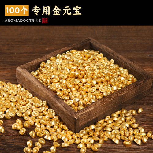 元宝装饰品配件小元宝摆件招财进宝迷你聚宝盆填充物创意桌面手工