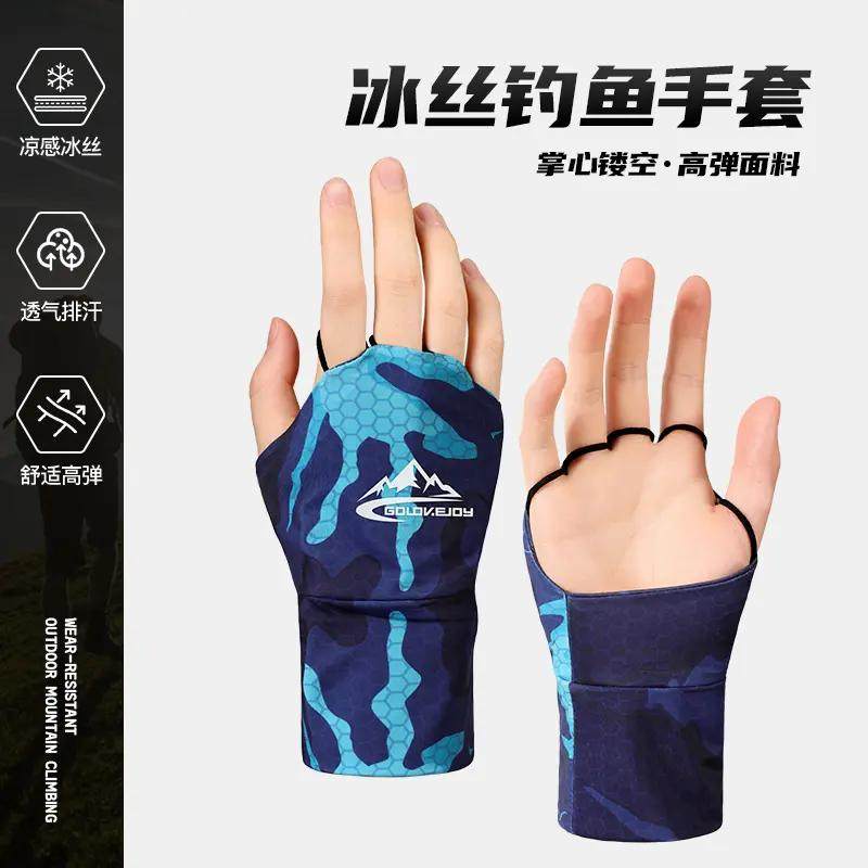 钓鱼手套男士专用夏季手背防晒防水冰丝轻薄户外路亚专业抽鲢鳙