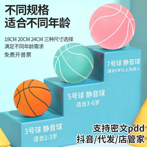 儿童家用室内篮球框免打孔壁挂式可调节简易篮球架静音球投篮球框