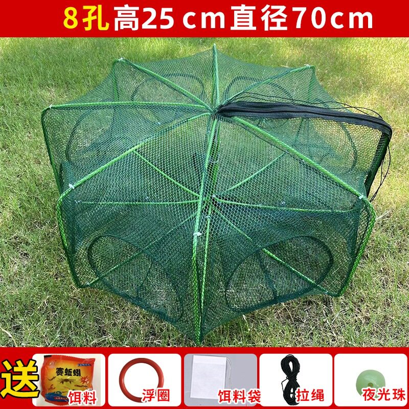 鱼网虾笼捕鱼笼神器自动摺叠抓黄鳝笼捕虾网工具渔具鱼笼网笼笼子