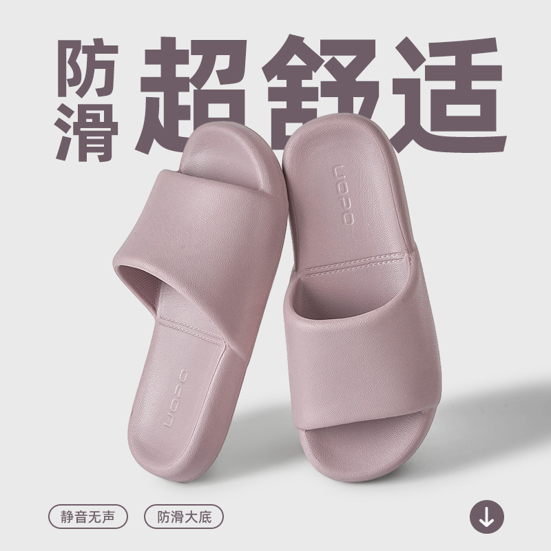 女士EVA拖鞋浴室洗澡室内家居防滑防臭踩屎感凉拖男情侣家用夏季