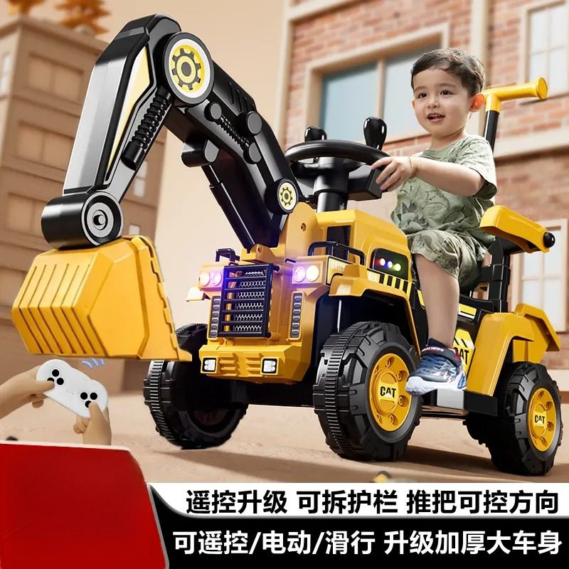 儿童挖掘机玩具车可坐人男女孩遥控电动挖土机超大号勾机工程汽车,玩具/童车/益智/积木/模型,其它玩具,淘宝优惠券,粉丝福利购,淘宝优惠卷
