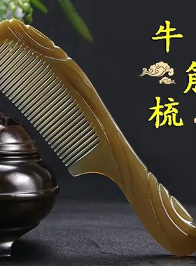 加厚牛津梳子女士梳头家用大号长发宽齿防静电牛筋不伤发熟胶木梳